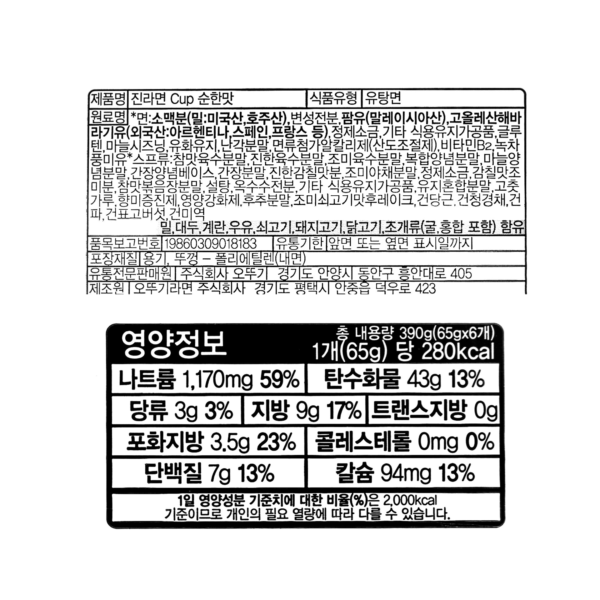 품질표시이미지1
