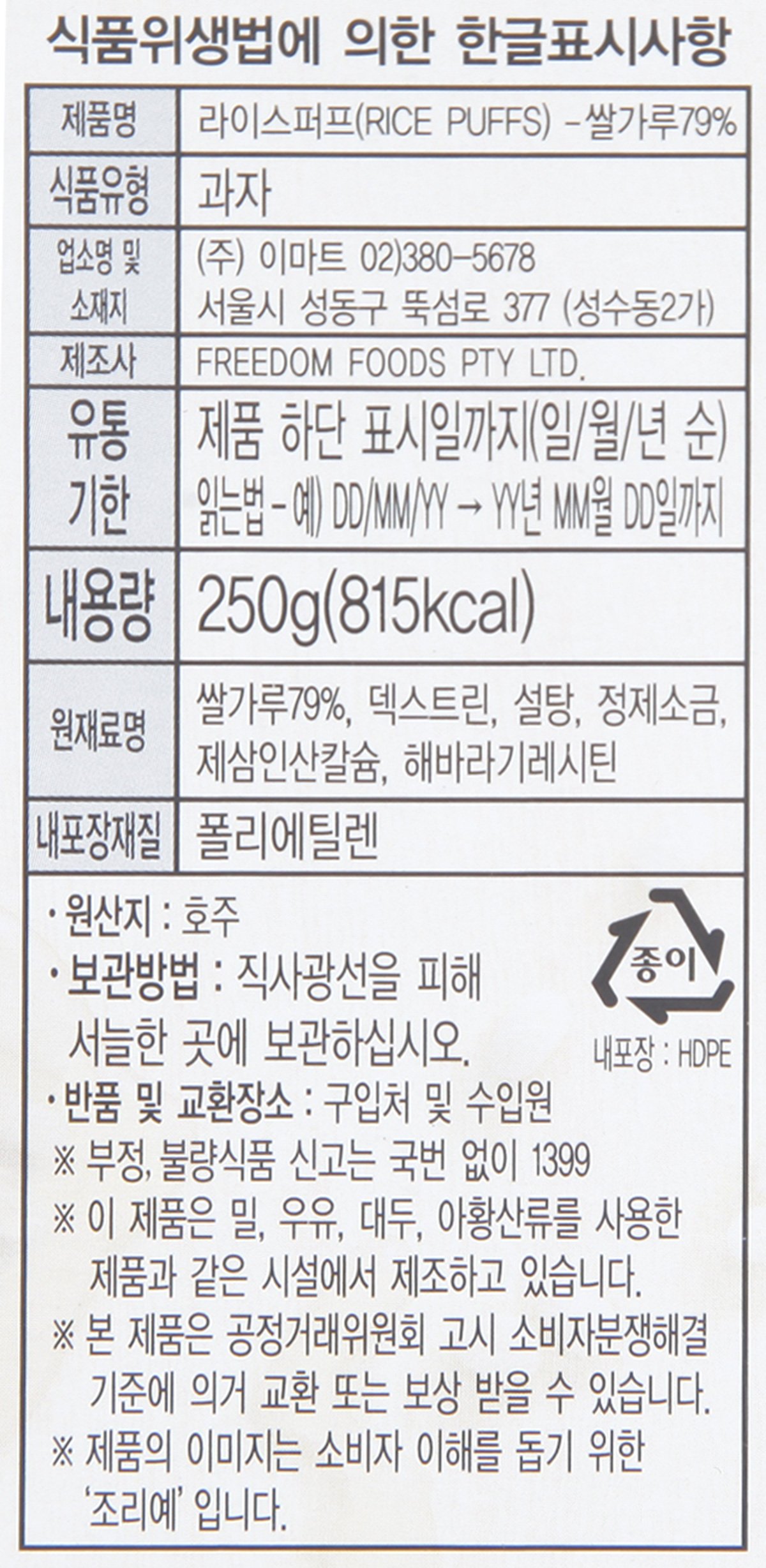 품질표시이미지1