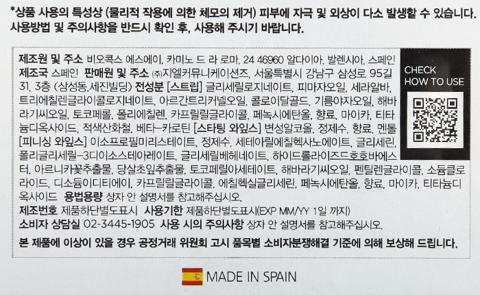 품질표시이미지1