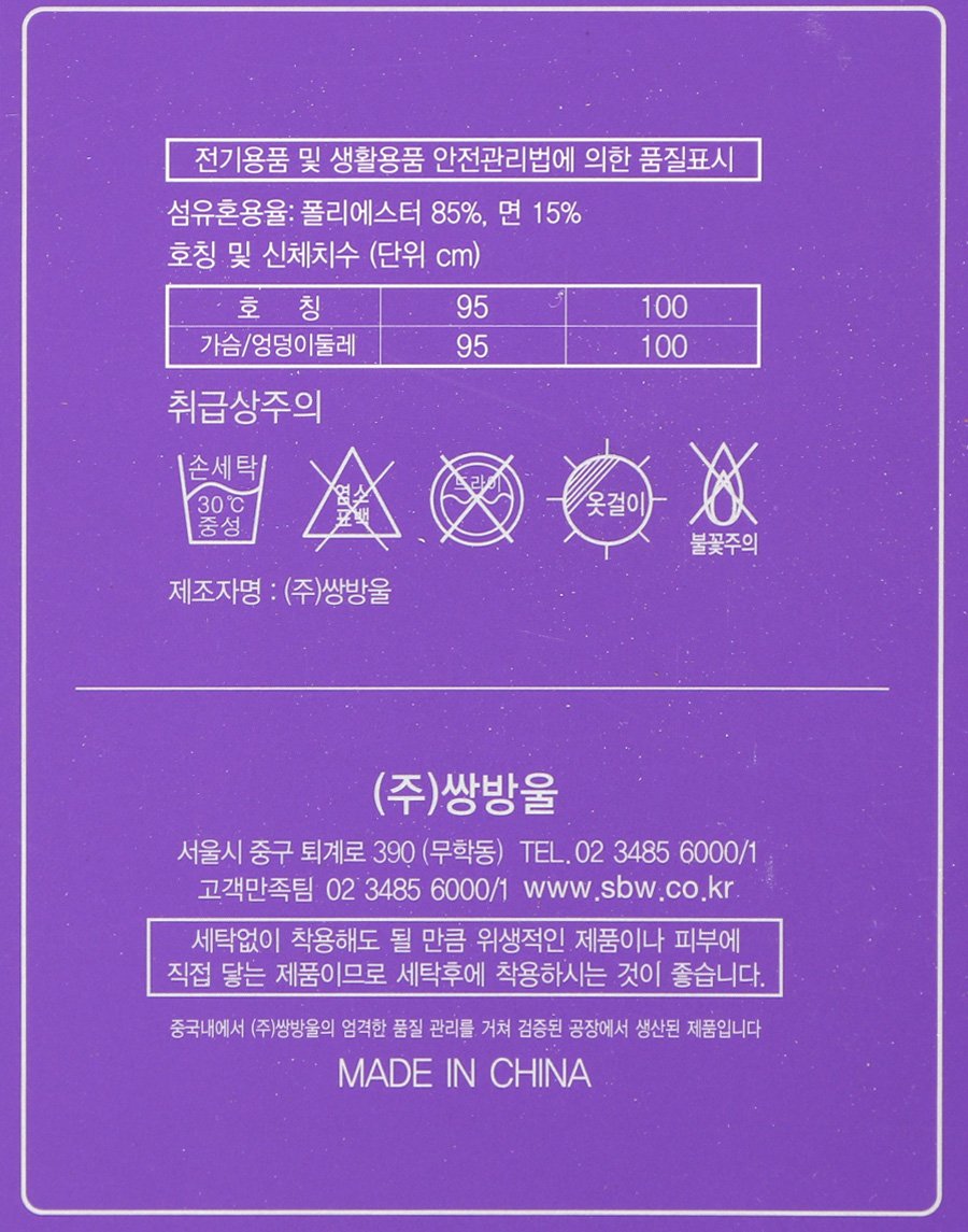 품질표시이미지1