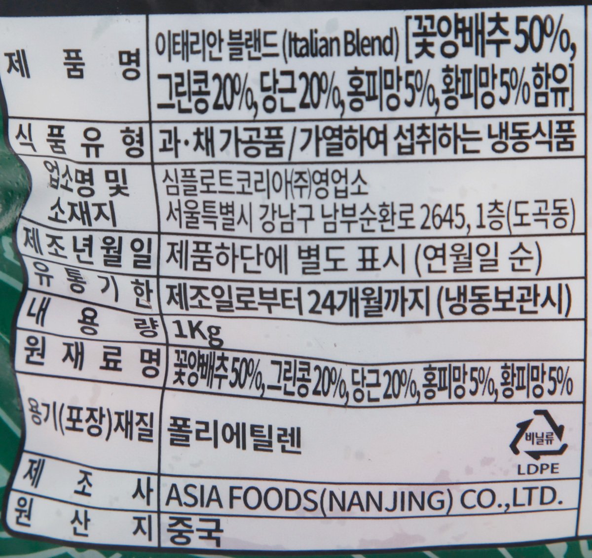 품질표시이미지1