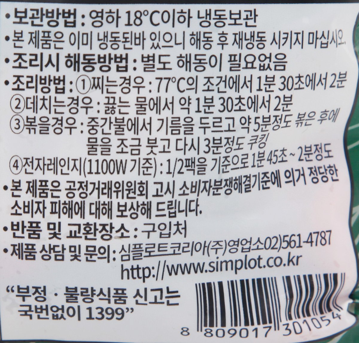 품질표시이미지2