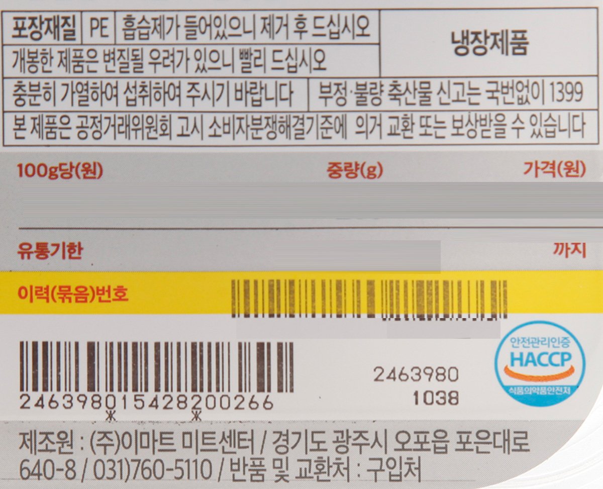 품질표시이미지2