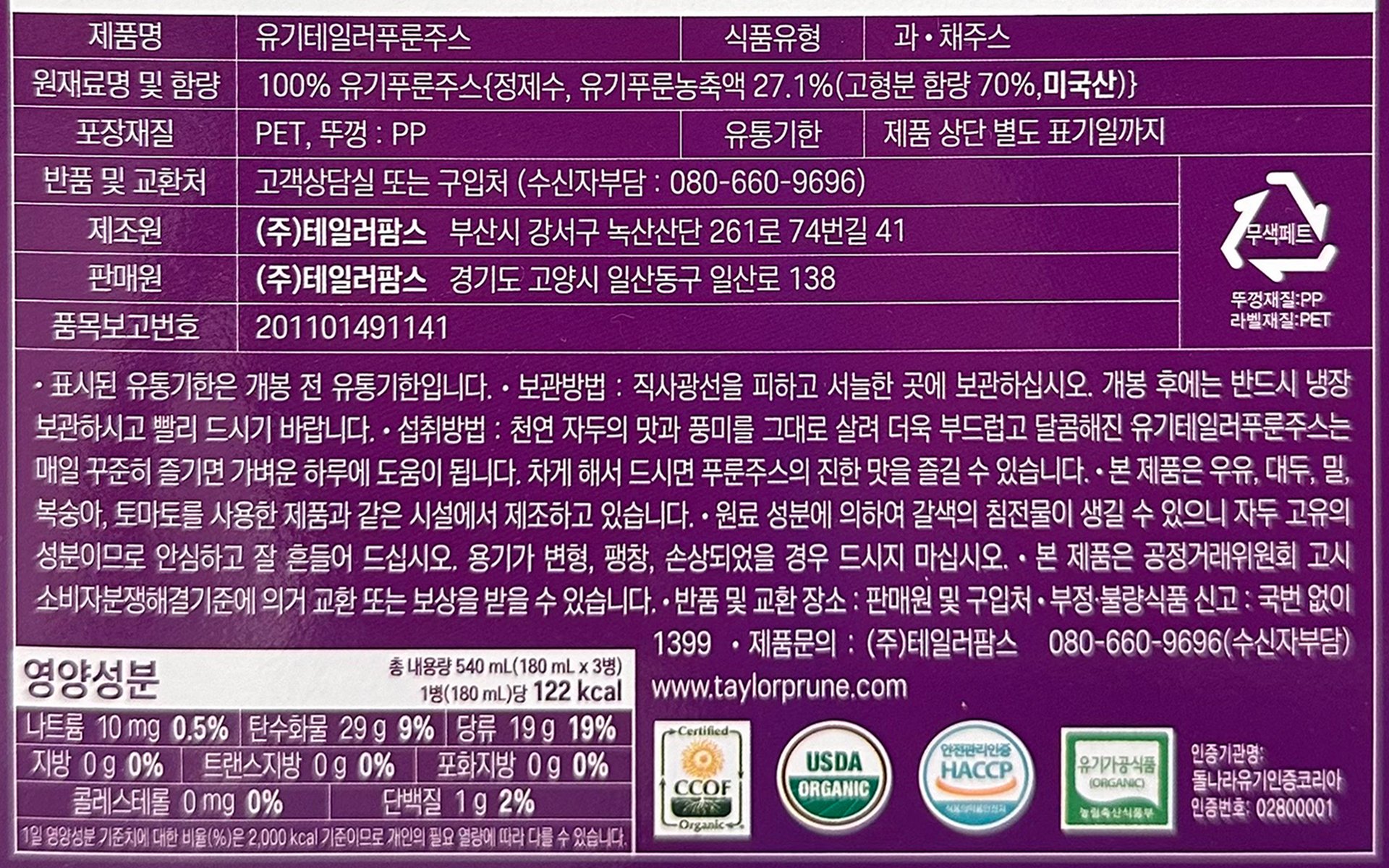 품질표시이미지1