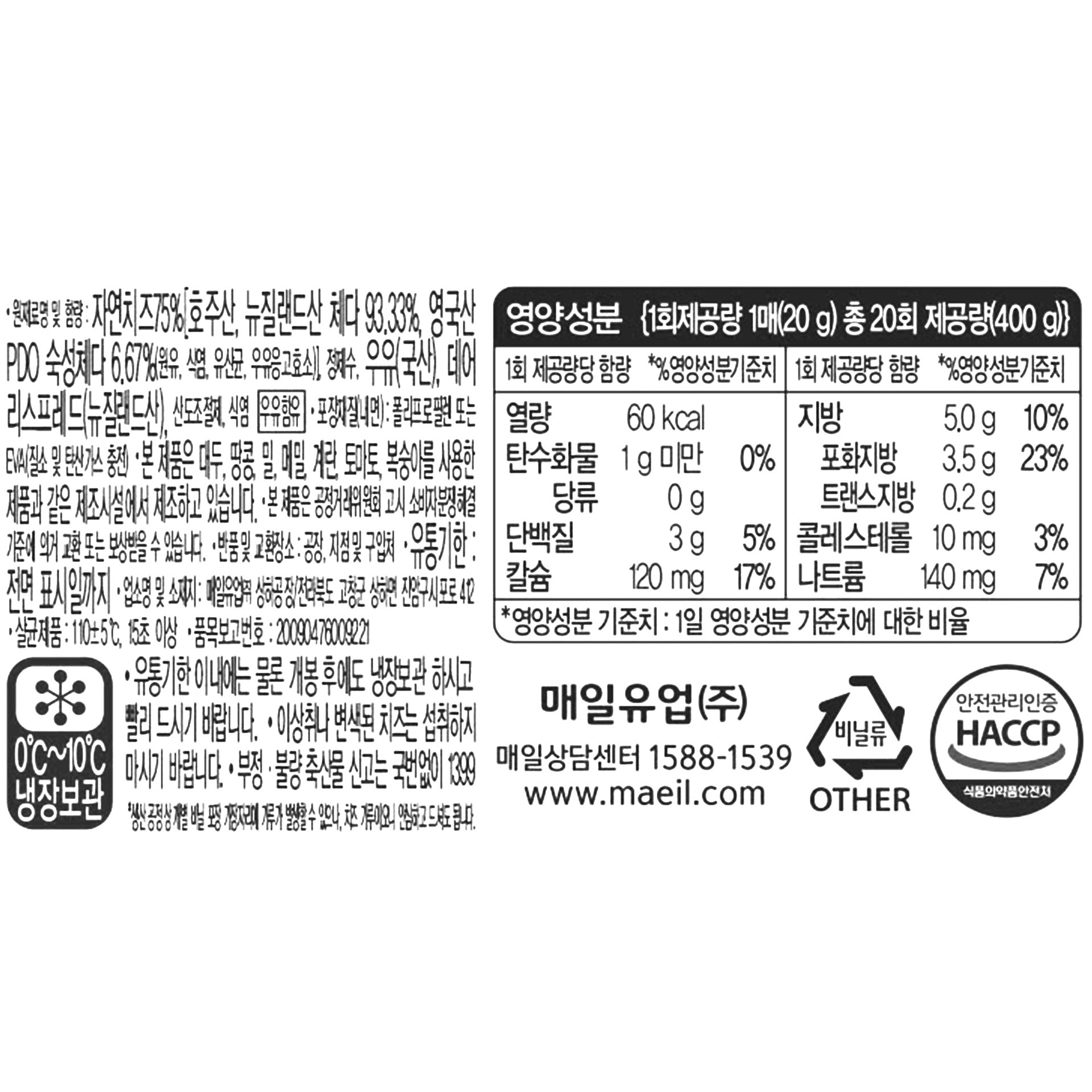 품질표시이미지1