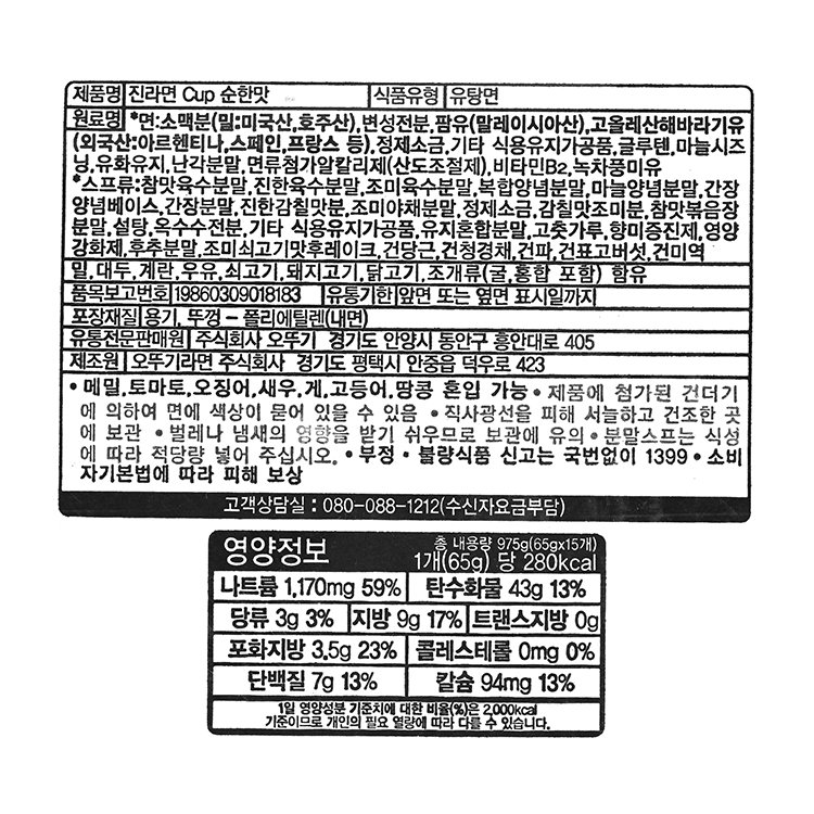 품질표시이미지1