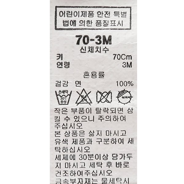 품질표시이미지2