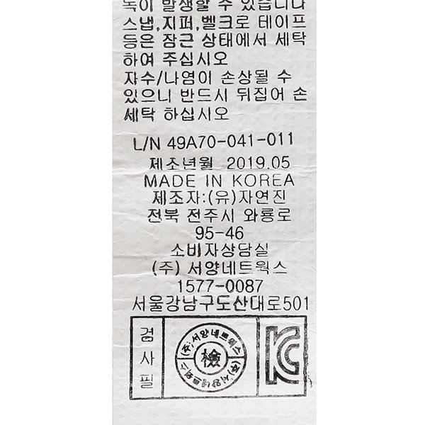 품질표시이미지3