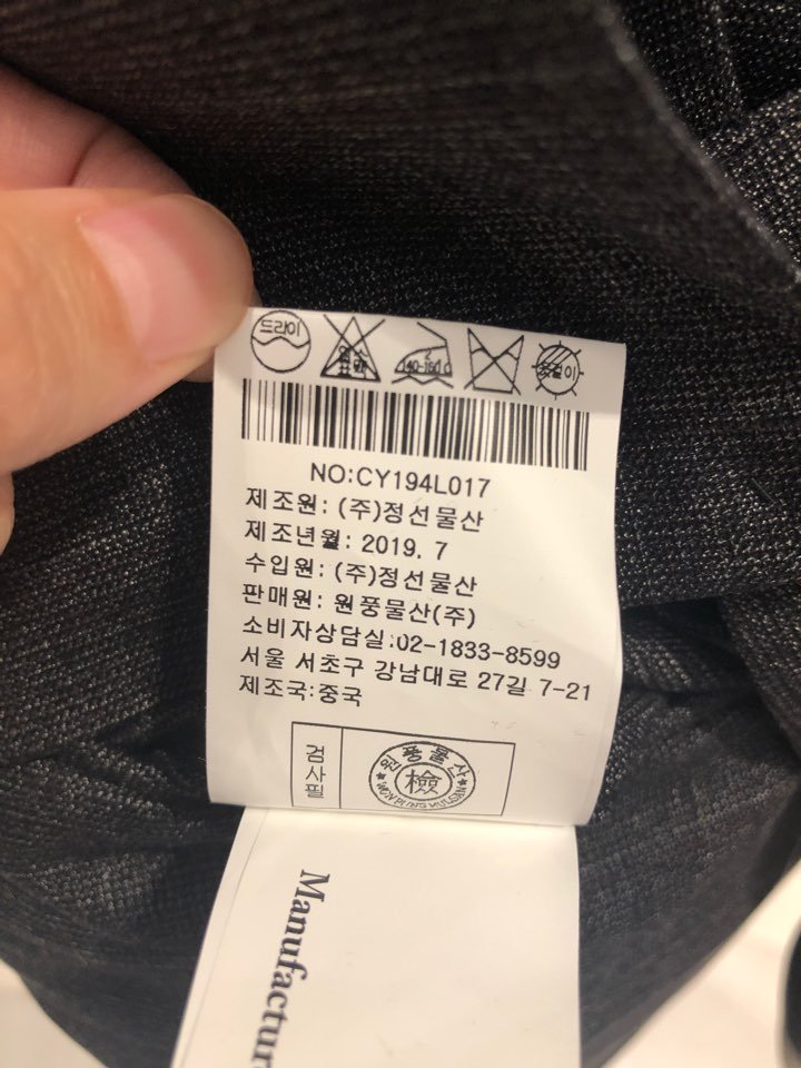 품질표시이미지2