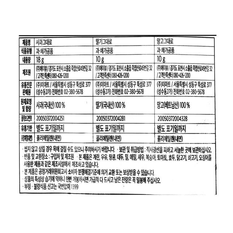 품질표시이미지1
