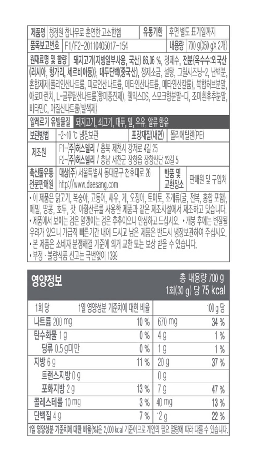 품질표시이미지2