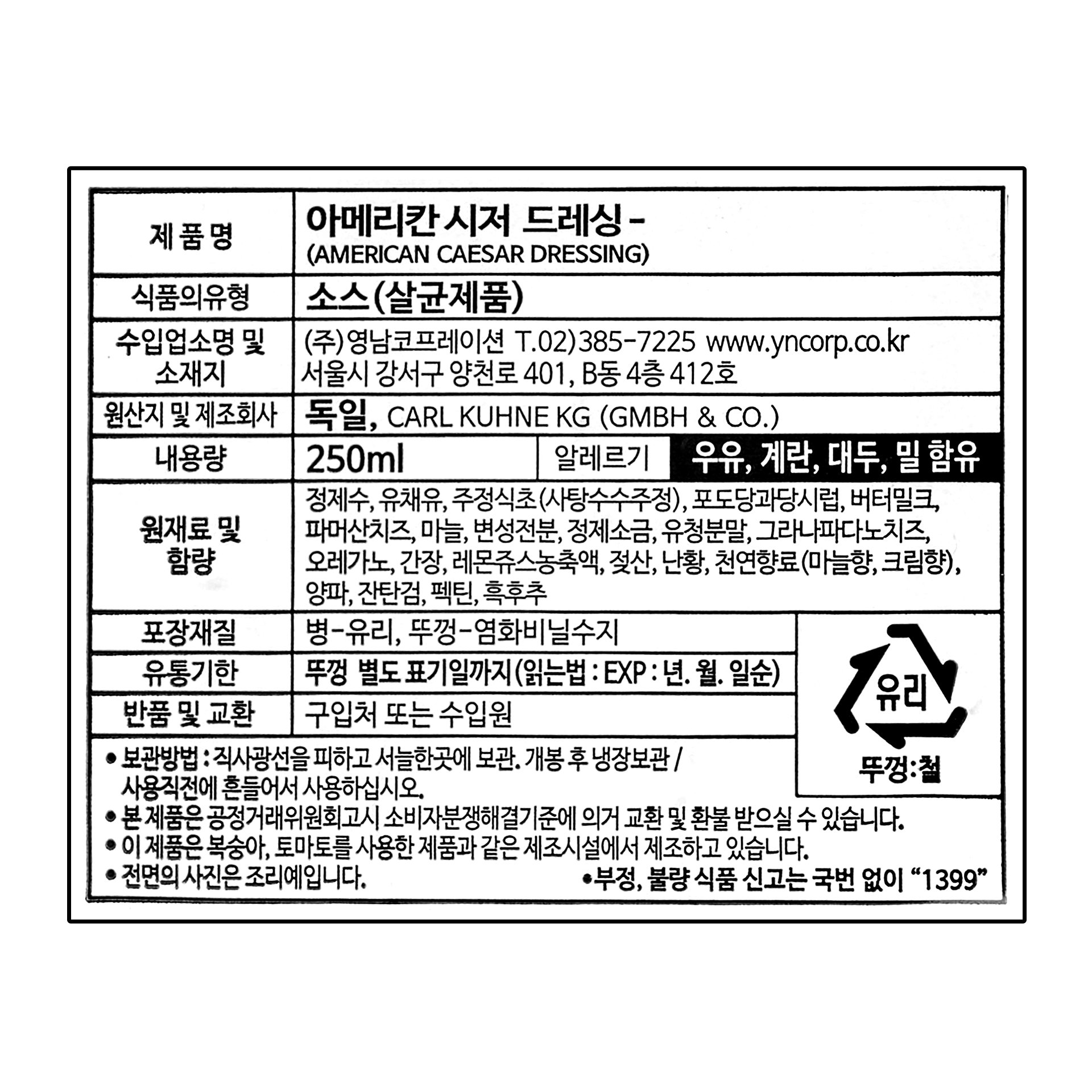 품질표시이미지1