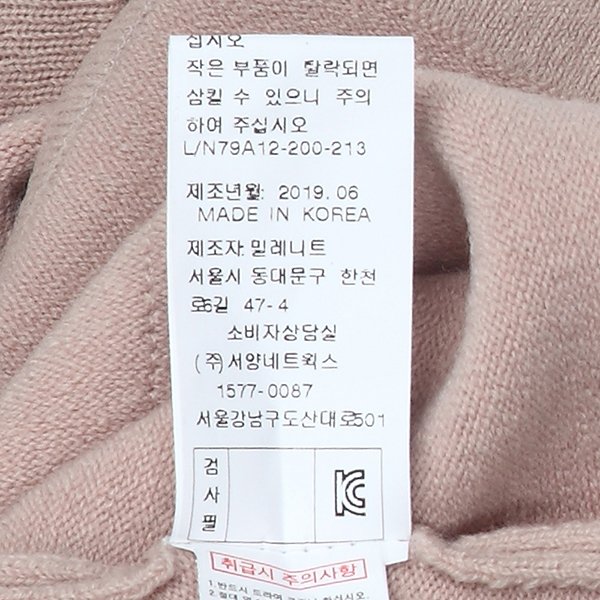 품질표시이미지2
