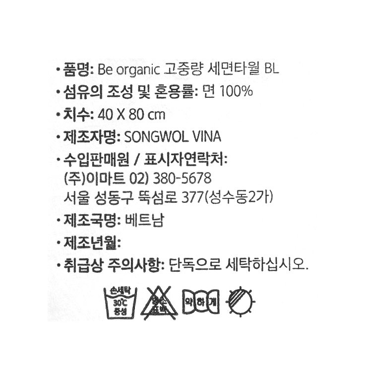 품질표시이미지1
