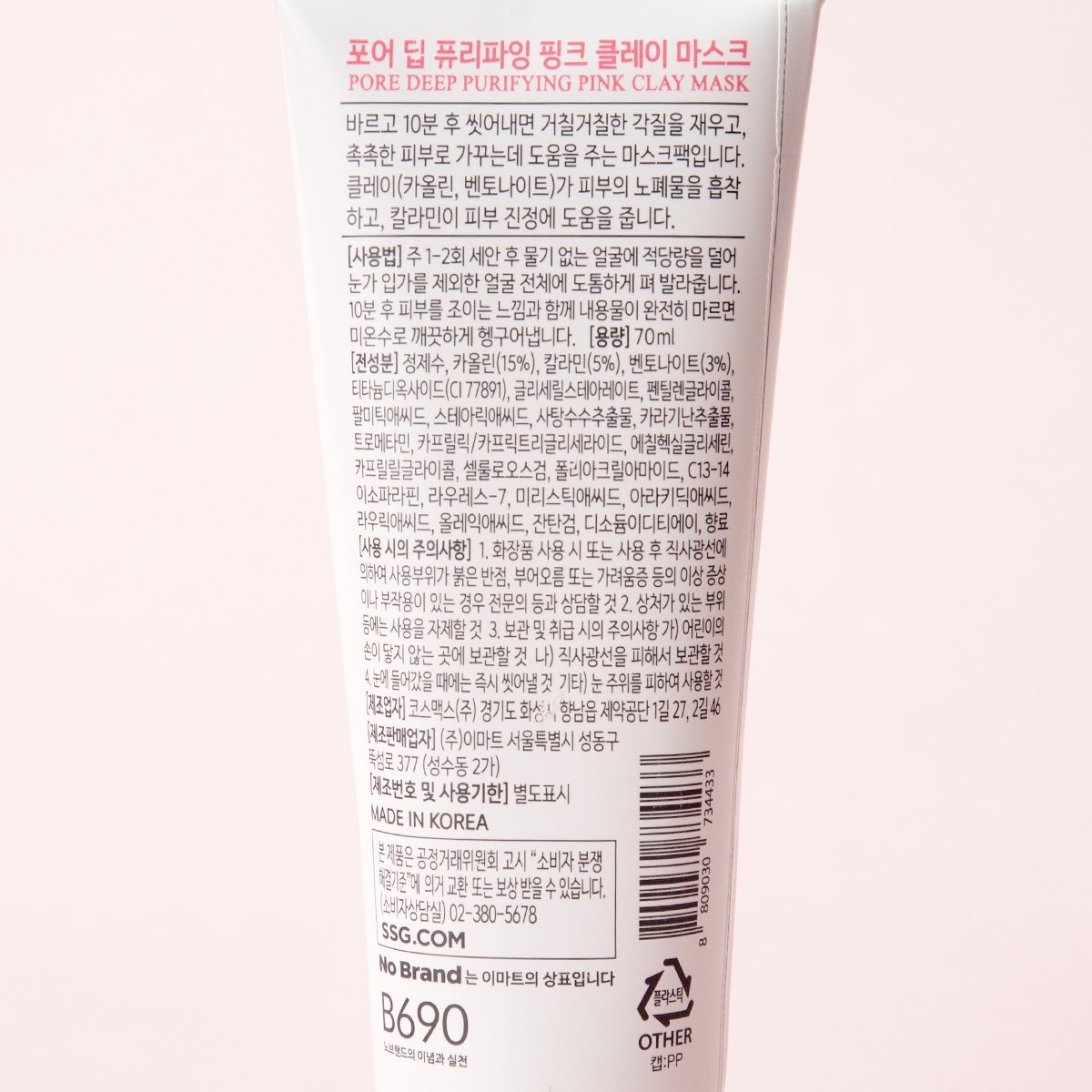 품질표시이미지1