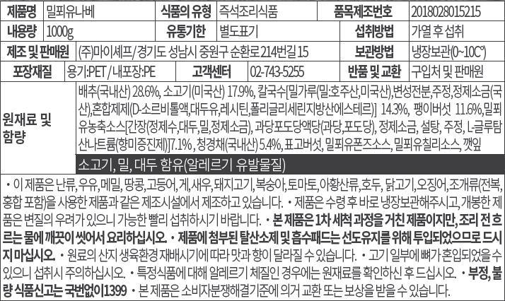 품질표시이미지1