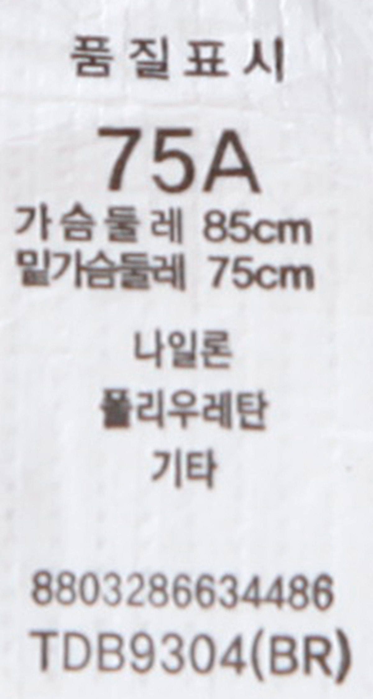 품질표시이미지3