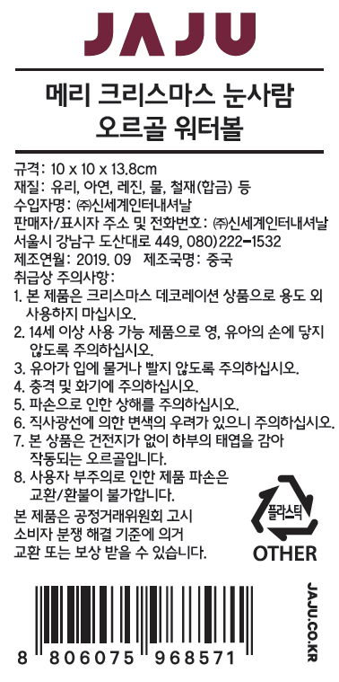 품질표시이미지1