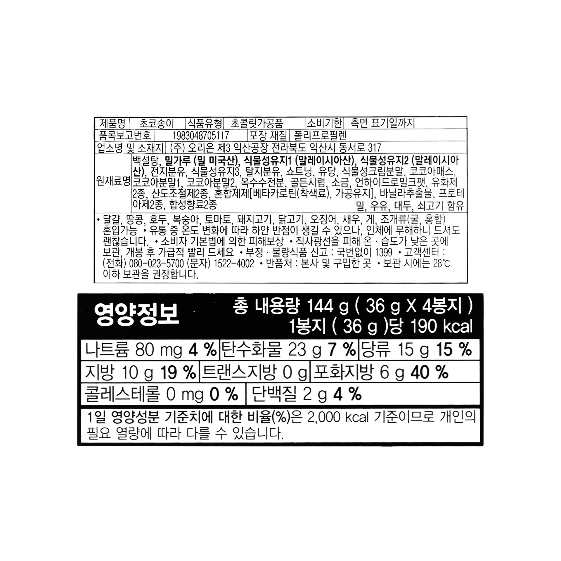 품질표시이미지1