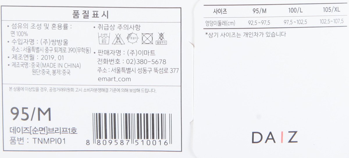 품질표시이미지1