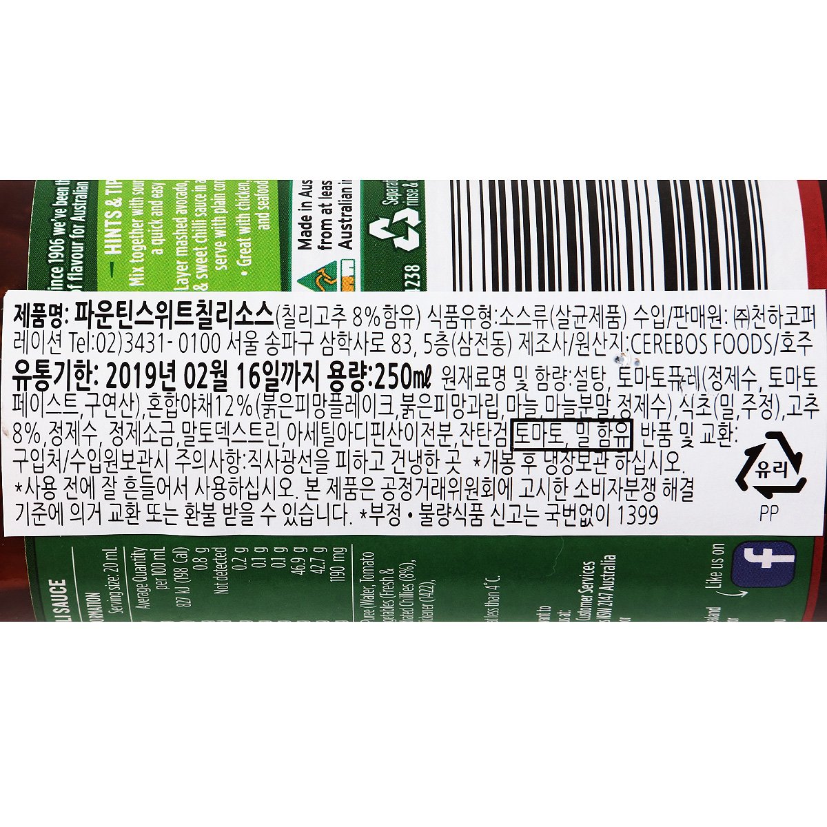 품질표시이미지1