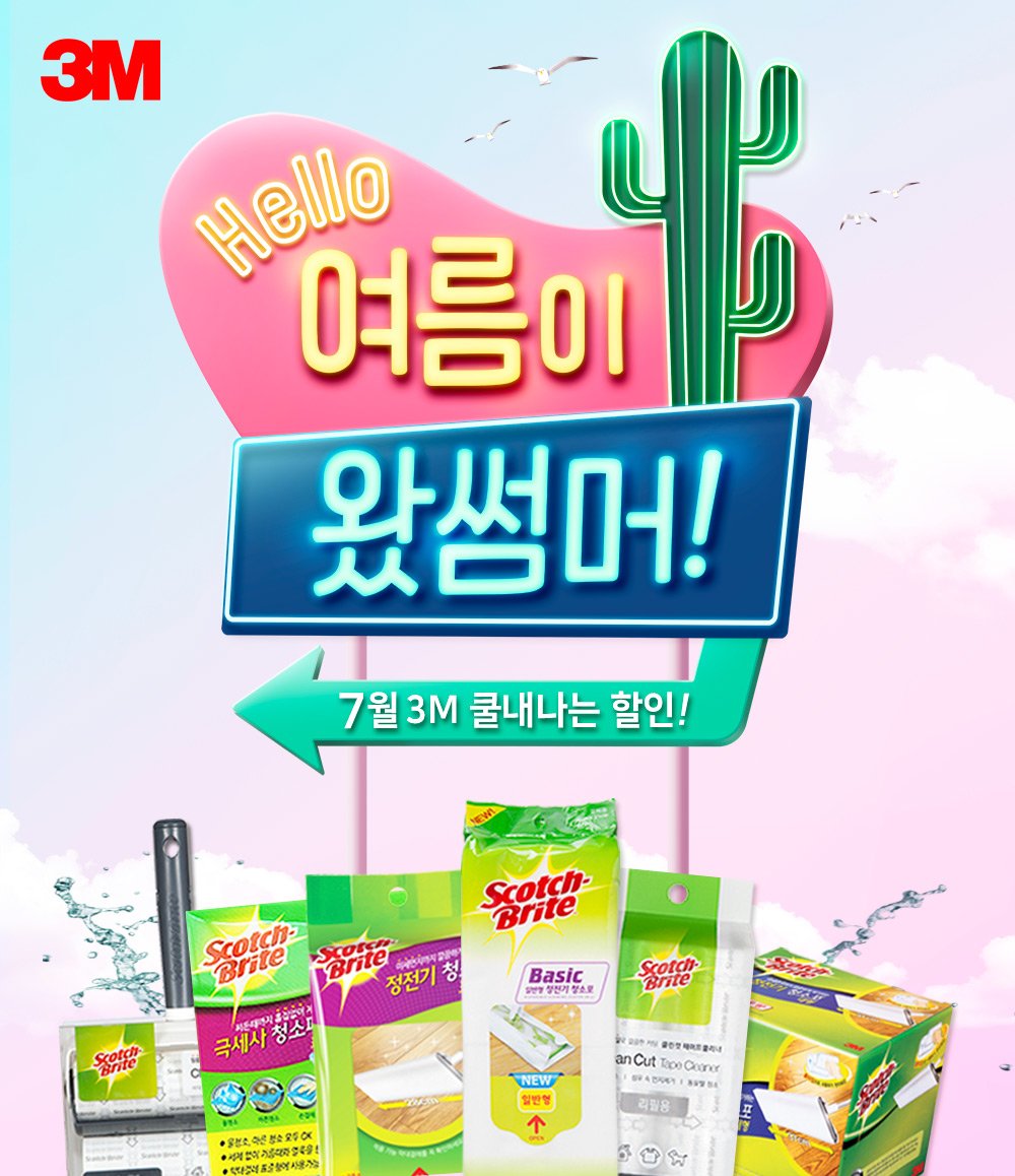 딜브랜드이미지