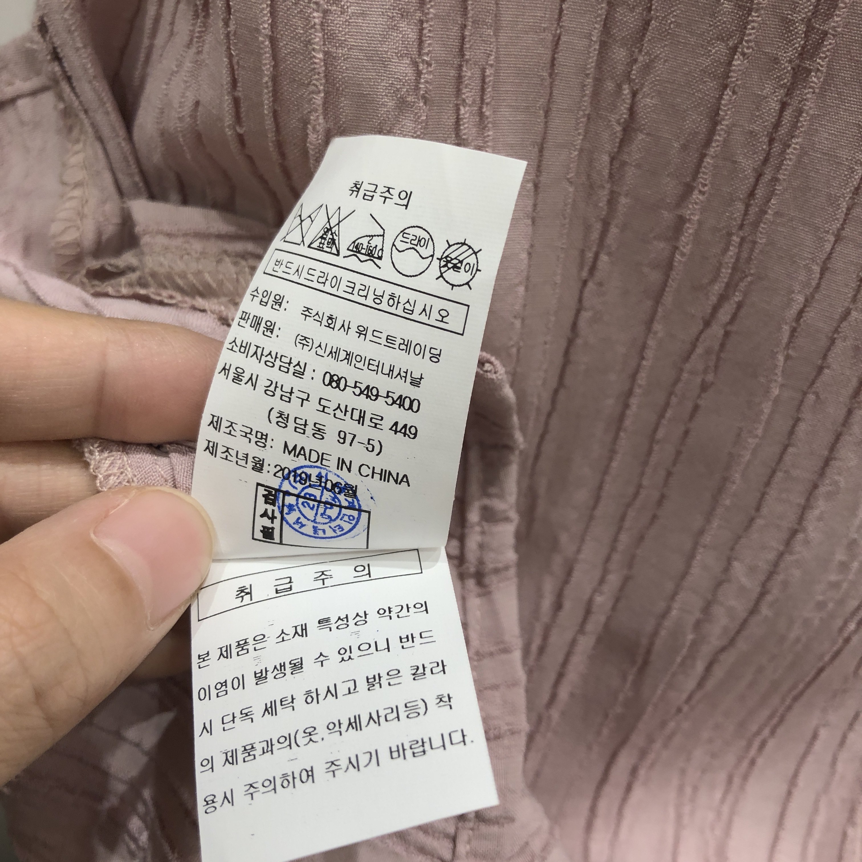 품질표시이미지2