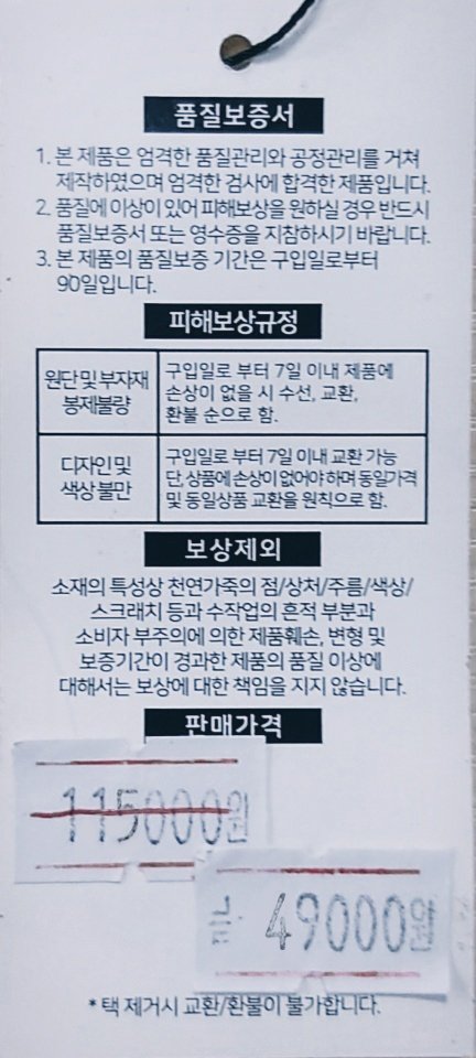 품질표시이미지1