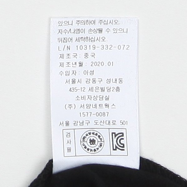 1000043252691