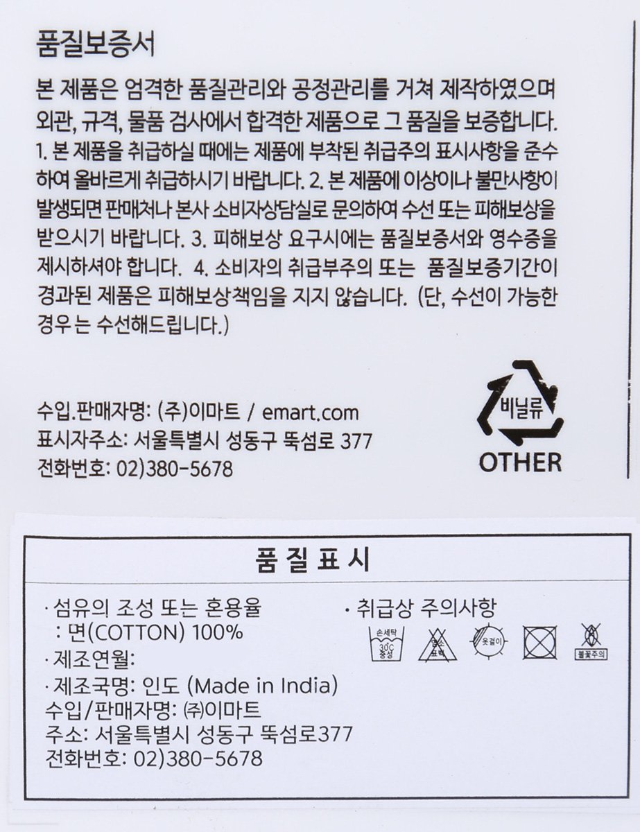 품질표시이미지1