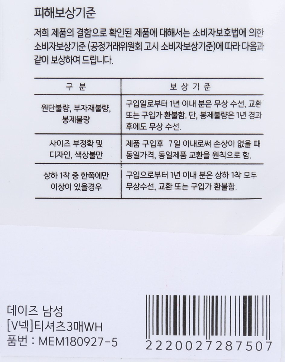 품질표시이미지2