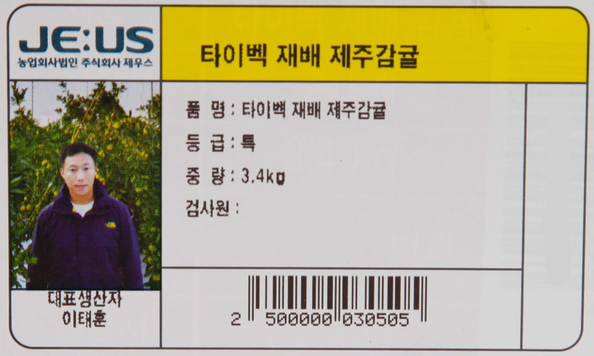 품질표시이미지2