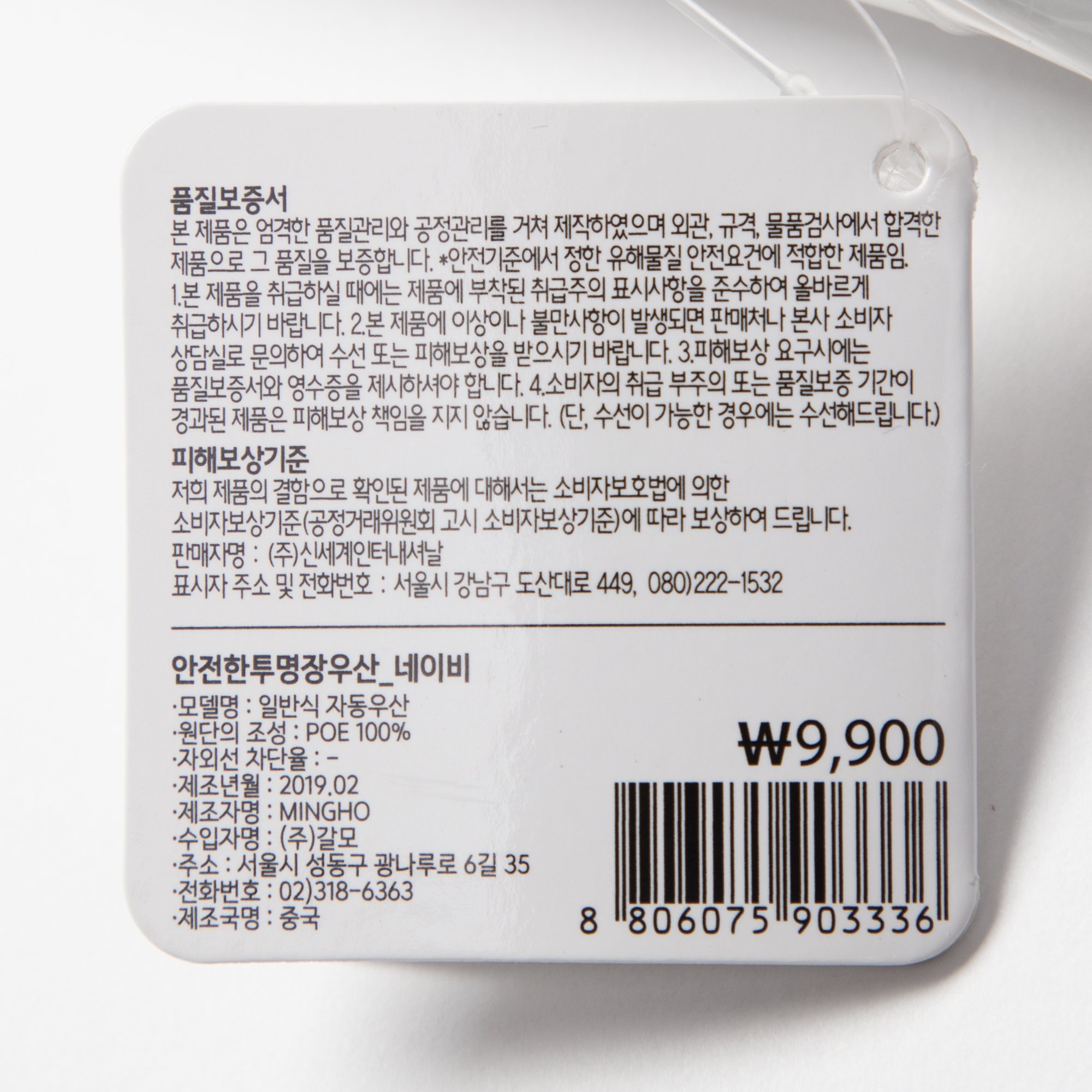 품질표시이미지1