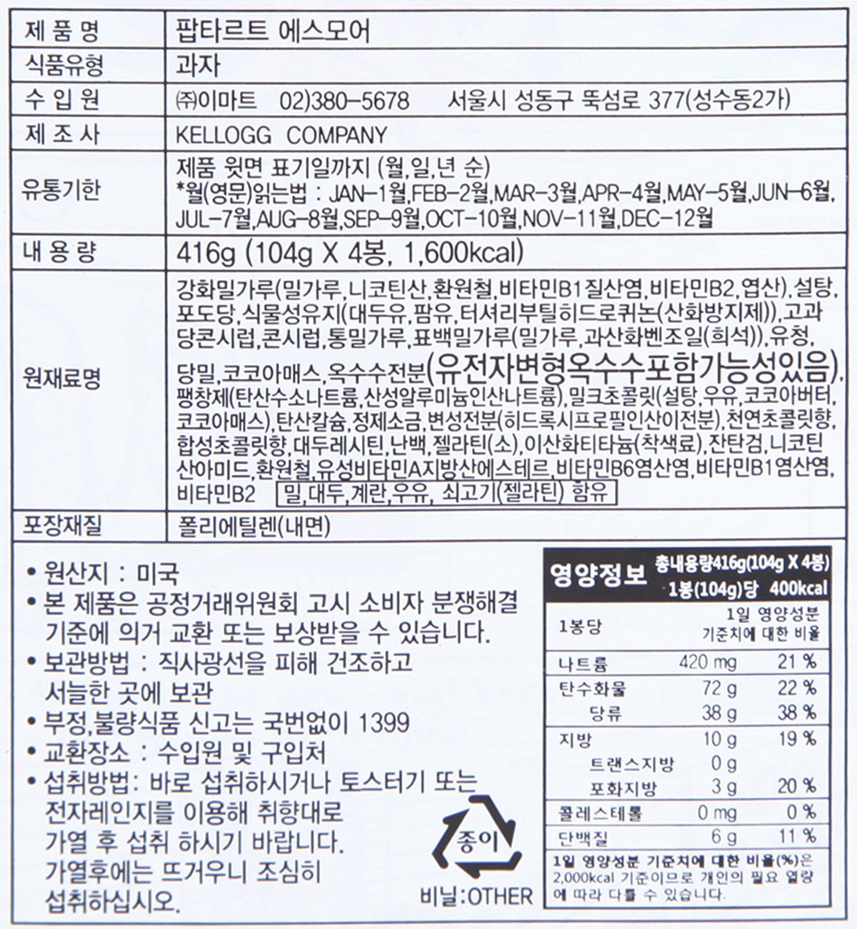 품질표시이미지2