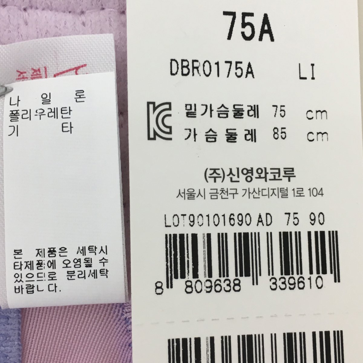 플로랄 가든 데코르테 광고브라CD컵레이스팬티SET(DBR0175CDDPT0175S), 신세계백화점 플로랄 가든 데코르테... 