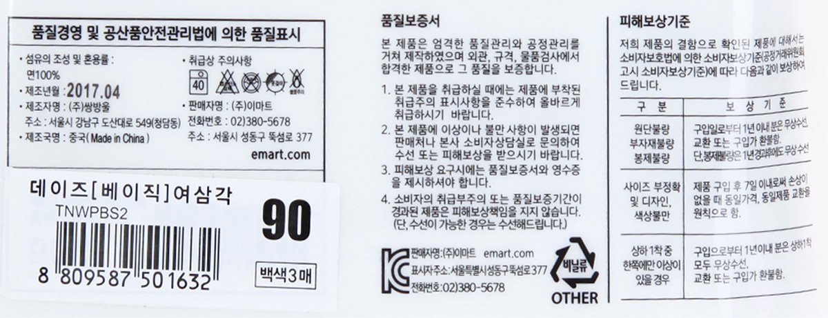 품질표시이미지2