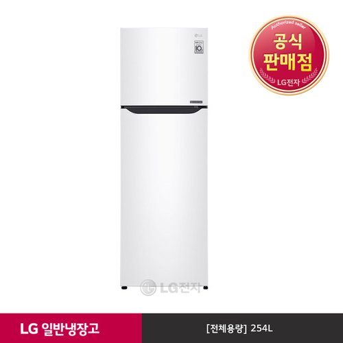 [공식판매점][LG전자] LG 일반냉장고 화이트 B267WM (254L)