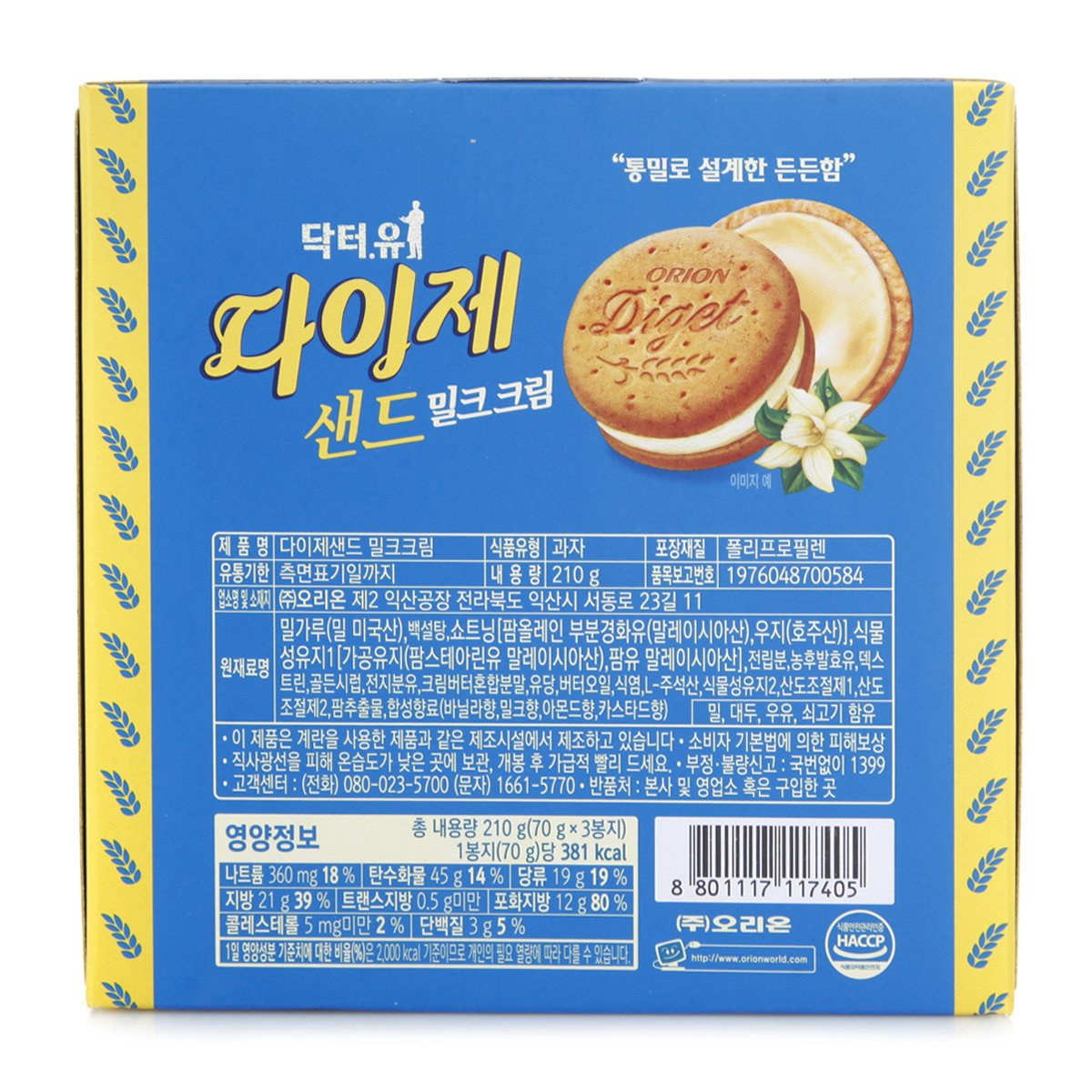 상품 이미지2