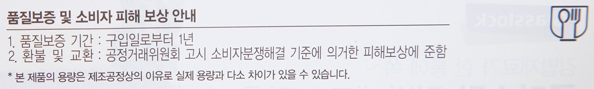 품질표시이미지1