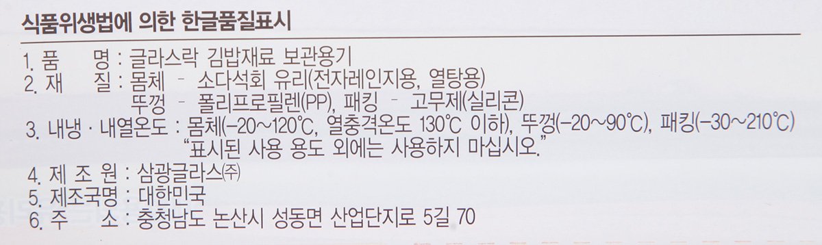 품질표시이미지2