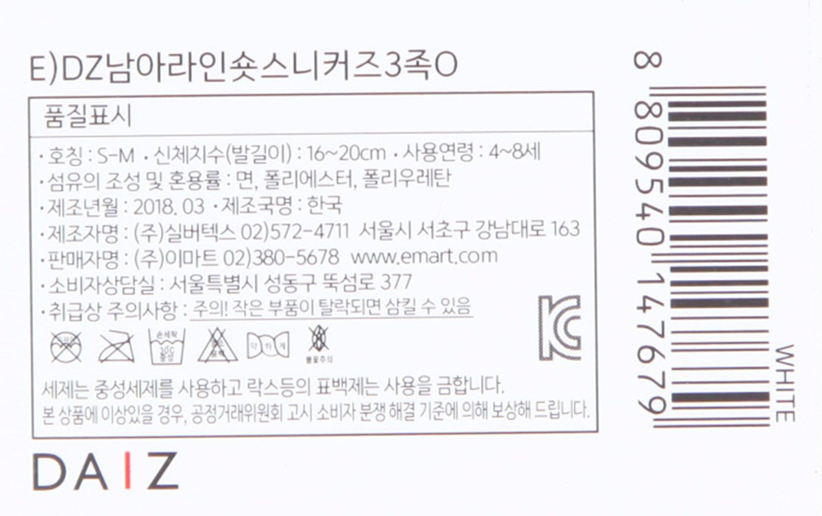품질표시이미지2