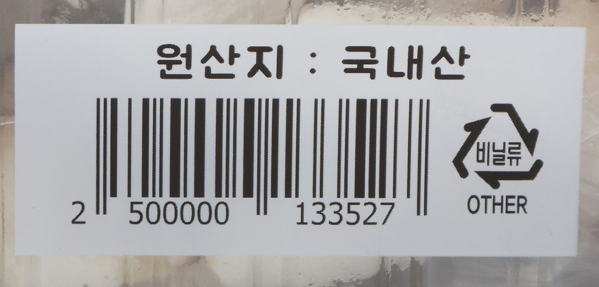 품질표시이미지1