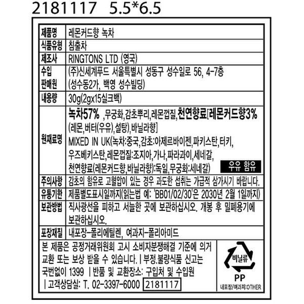 상품 이미지4