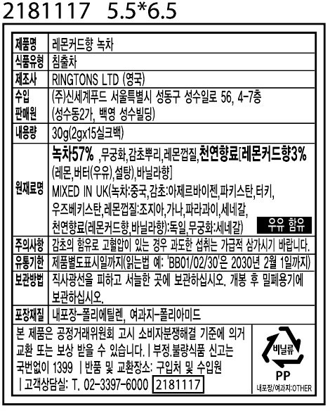 품질표시이미지1