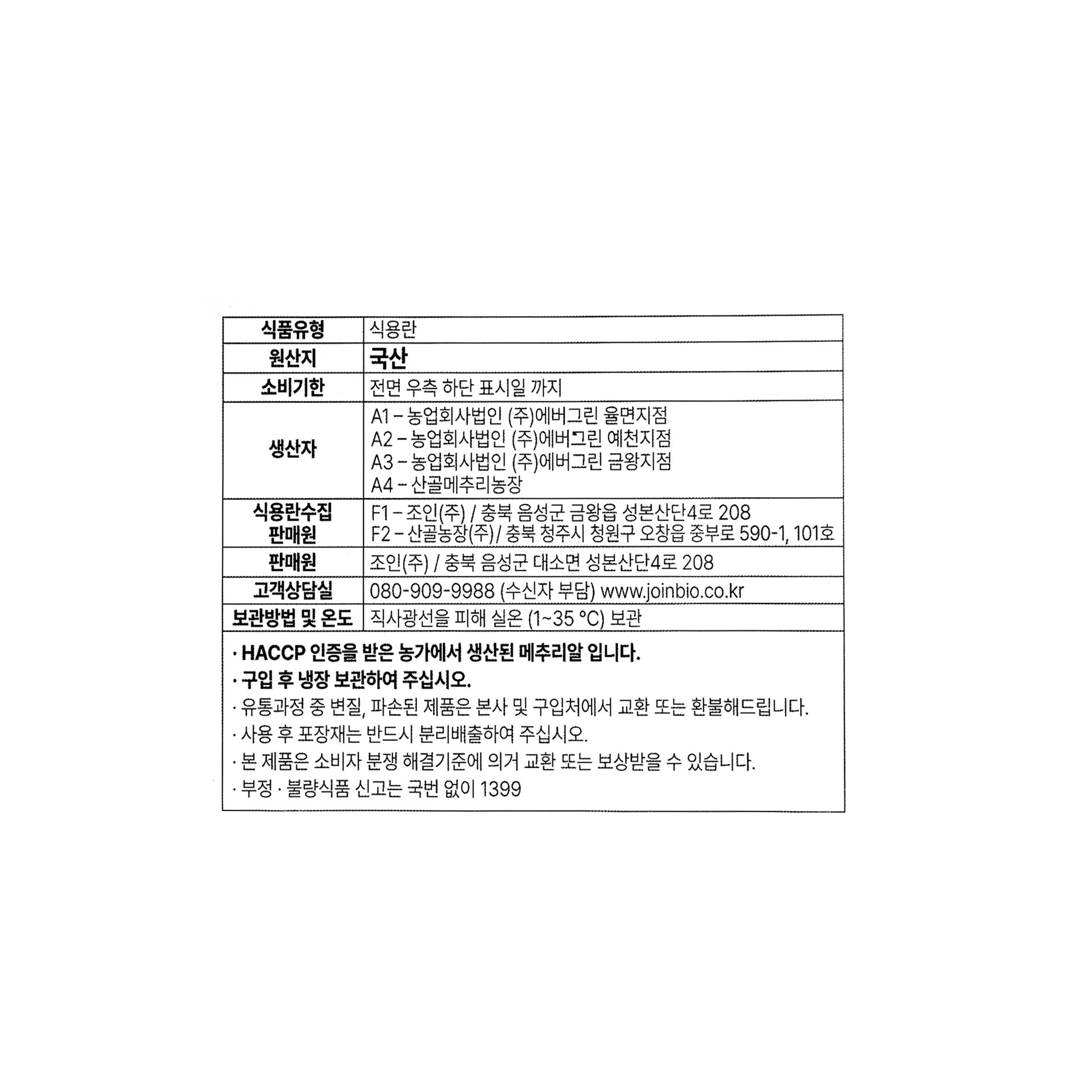 품질표시이미지1