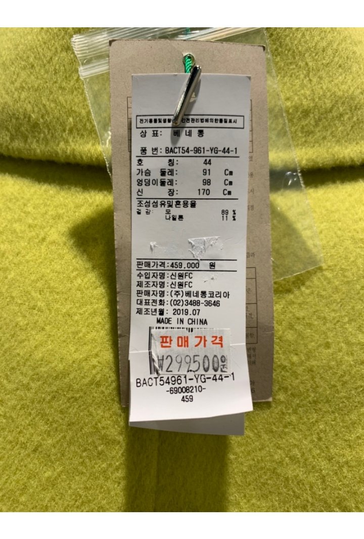 품질표시이미지1
