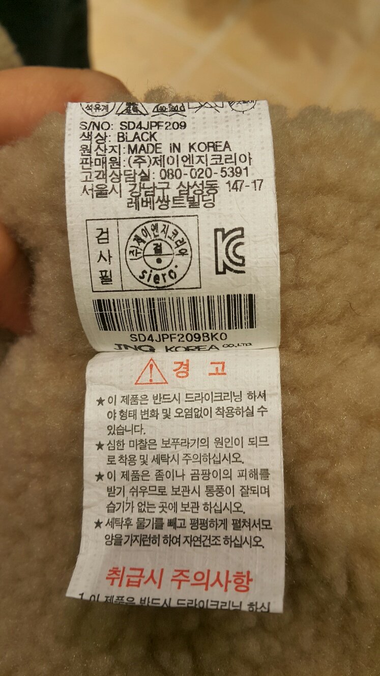 품질표시이미지2