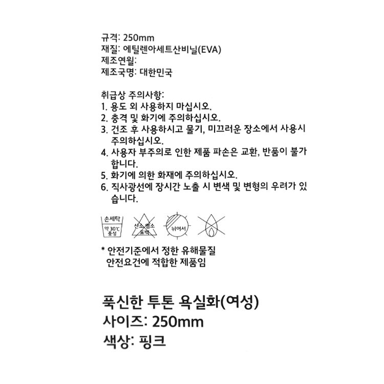 품질표시이미지1