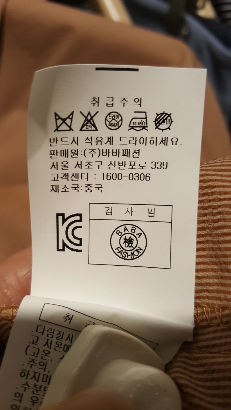 품질표시이미지2