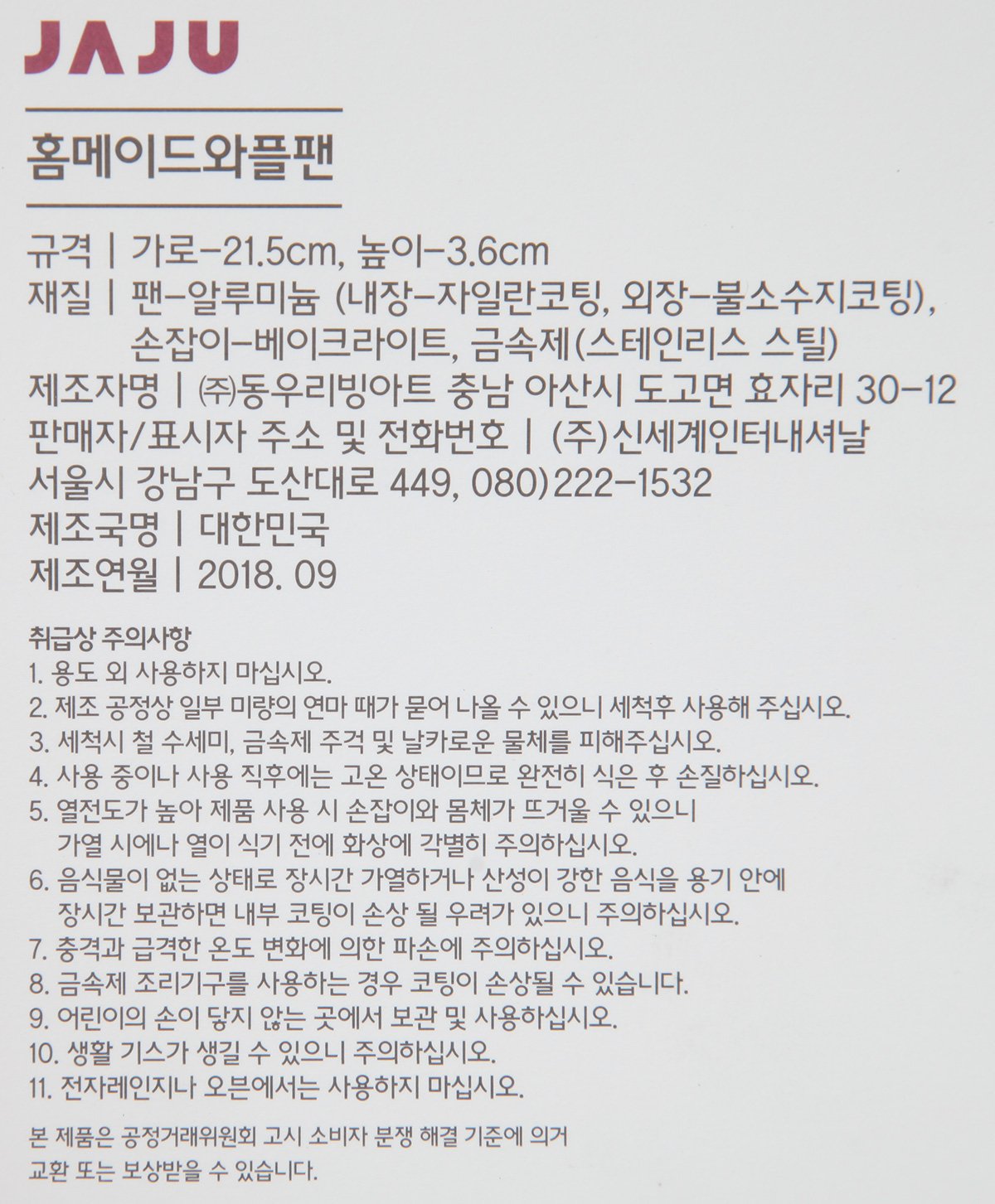품질표시이미지1